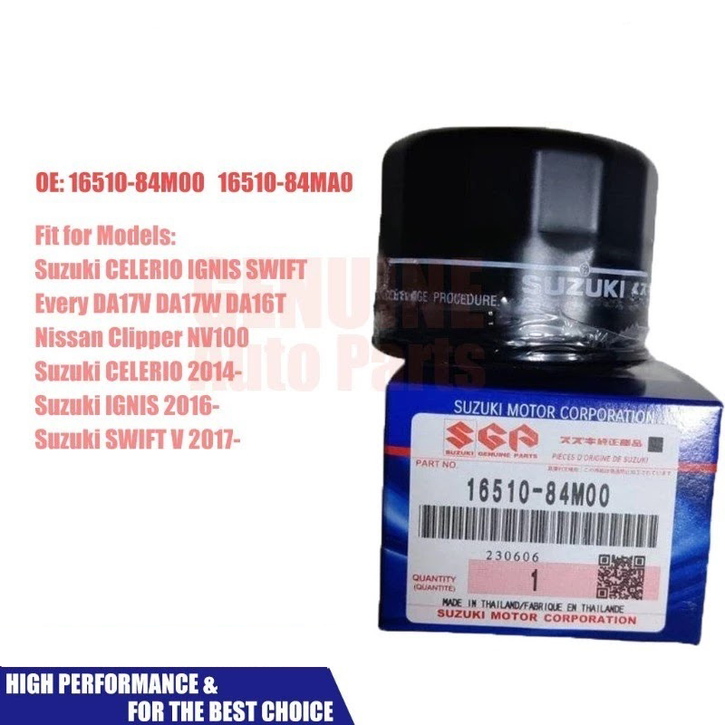 OIL FILTER 16510-84M00 For Suzuki CELERIO IGNIS SWIFT Every DA17V DA17W DA16T